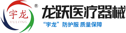 龙口91麻豆视频福利医疗器械有限公司